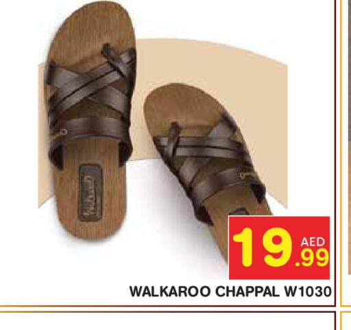 available at Baniyas Spike  in UAE - Abu Dhabi