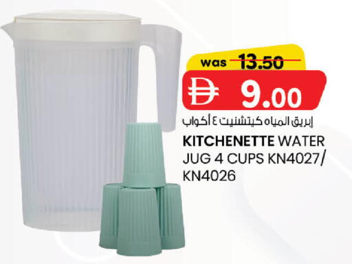 available at K.M Hypermarket in UAE - Abu Dhabi