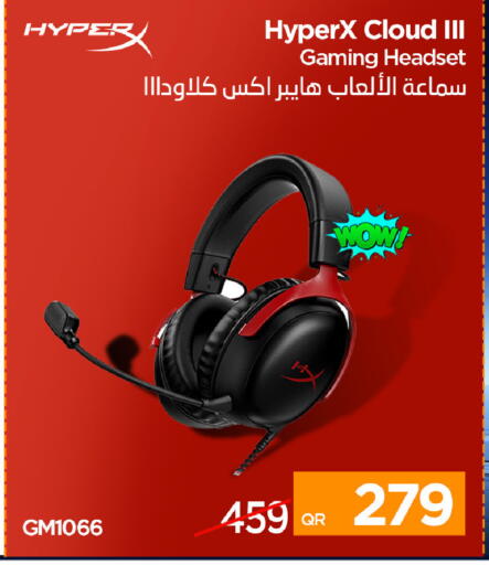 available at iCONNECT  in Qatar - Al Wakra