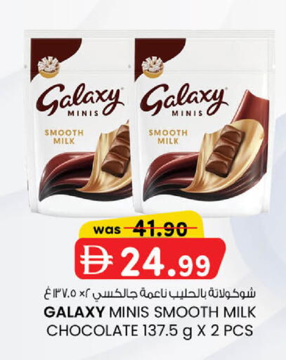 available at K M Trading  in UAE - Dubai