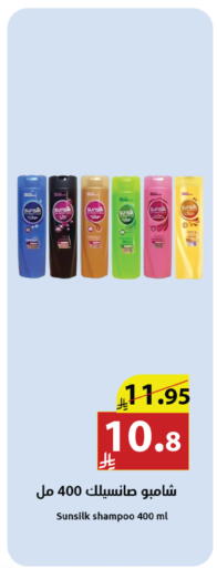 available at Abyati Stores in KSA, Saudi Arabia, Saudi - Tabuk