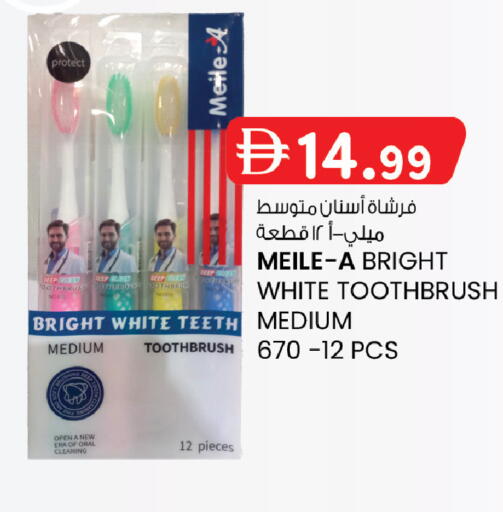 available at K.M Hypermarket in UAE - Abu Dhabi