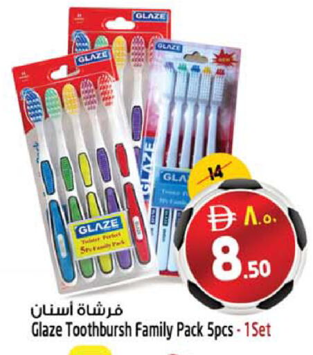 available at SAFARI HYPERMARKET  in UAE - Ras al Khaimah