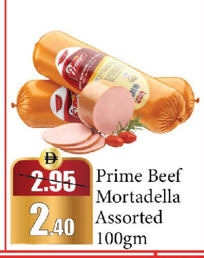 available at Al Aswaq Hypermarket in UAE - Sharjah / Ajman