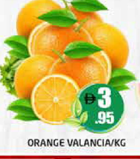 Orange from Valancia available at Pasons Hypermarket in UAE - Dubai