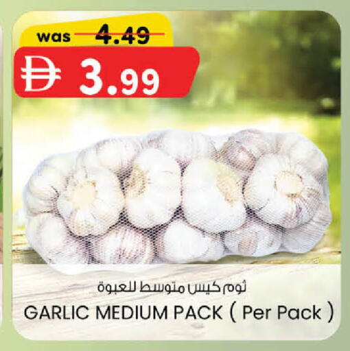 Garlic available at K.M Hypermarket in UAE - Abu Dhabi