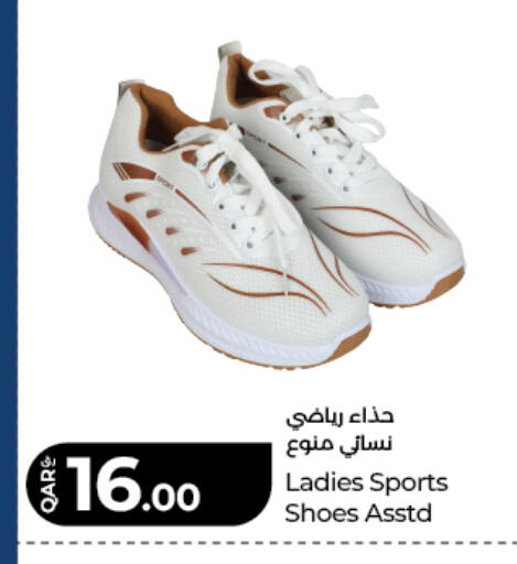 available at LuLu Hypermarket in Qatar - Al Rayyan