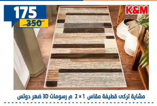 available at Shaheen Center in Egypt - Cairo
