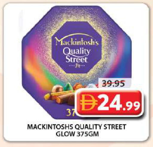 available at Grand Hyper Market in UAE - Sharjah / Ajman