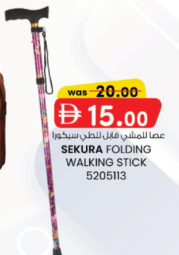 available at Al Safa in UAE - Abu Dhabi