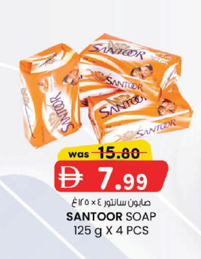 available at ك. إم. هايبرماركت in الإمارات العربية المتحدة , الامارات - ٱلْعَيْن‎
