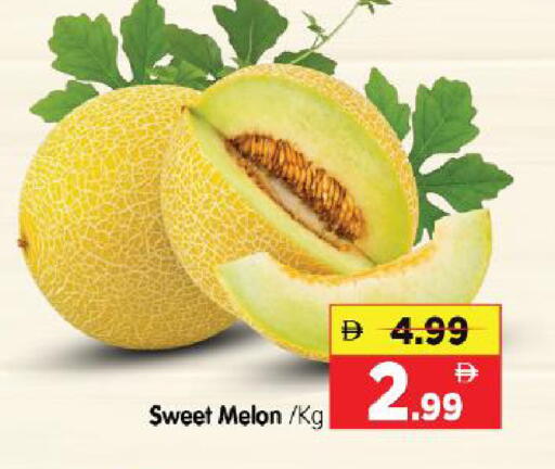 Melon available at هايبر ماركت المدينة in الإمارات العربية المتحدة , الامارات - أبو ظبي