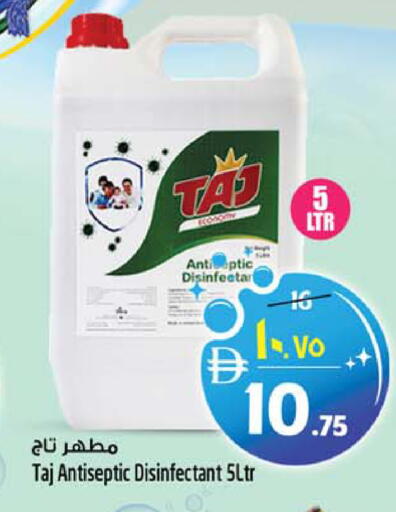 available at SAFARI HYPERMARKET  in UAE - Ras al Khaimah