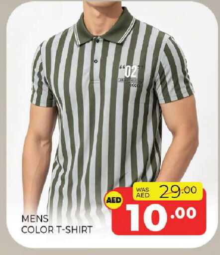 available at Al Madina  in UAE - Sharjah / Ajman