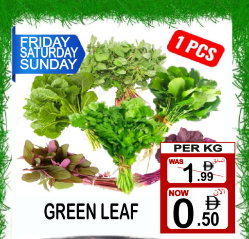 available at مركز الجمعة in الإمارات العربية المتحدة , الامارات - دبي