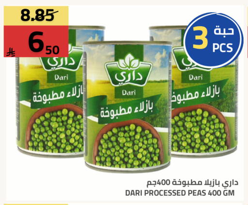 Peas available at أسواق أسترا in مملكة العربية السعودية, السعودية, سعودية - تبوك