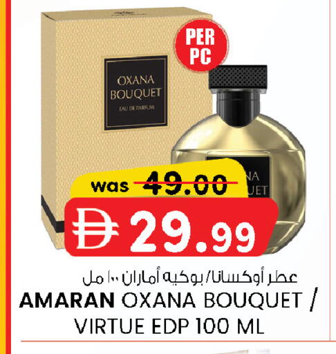 available at K M Trading  in UAE - Dubai