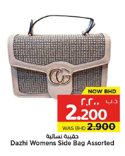 available at NESTO  in Bahrain