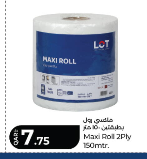 available at لولو هايبرماركت in قطر - الخور