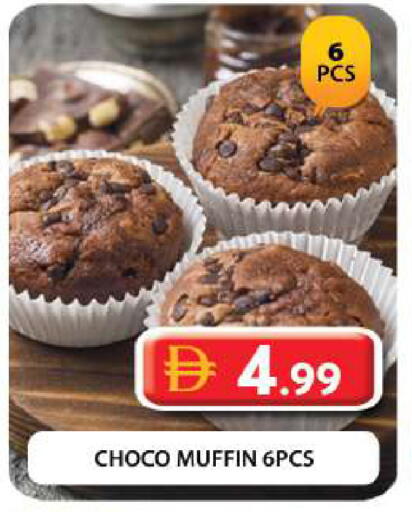 available at Grand Hyper Market in UAE - Dubai