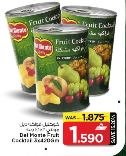 available at مارك & سايف in عُمان - مسقط‎