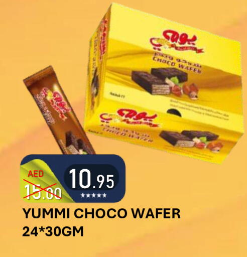 available at رويال جلف هايبرماركت in الإمارات العربية المتحدة , الامارات - أبو ظبي