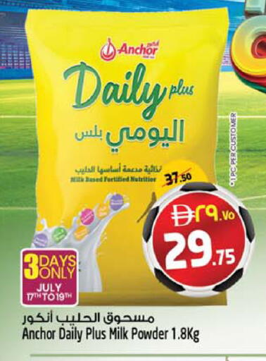 available at SAFARI HYPERMARKET  in UAE - Ras al Khaimah