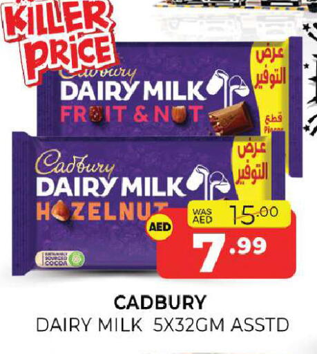 available at Al Madina  in UAE - Sharjah / Ajman