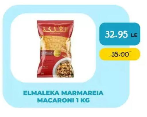 available at Point Market  in Egypt - Cairo