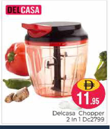 available at Pasons Hypermarket in UAE - Dubai