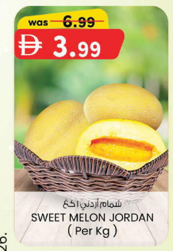 Melon from Jordan available at K.M Hypermarket in UAE - Sharjah / Ajman