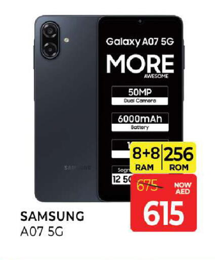 available at Al Madina  in UAE - Sharjah / Ajman