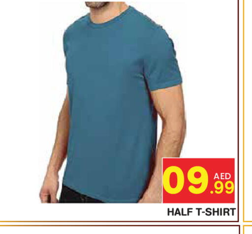 available at Baniyas Spike  in UAE - Abu Dhabi