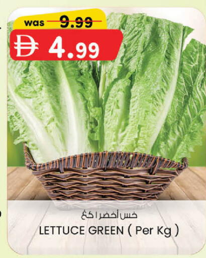 Lettuce available at K M Trading  in UAE - Dubai