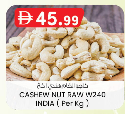 available at K.M Hypermarket in UAE - Sharjah / Ajman