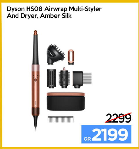 available at آي كونكت in قطر - الضعاين