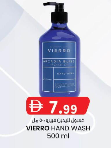 available at K M Trading  in UAE - Dubai
