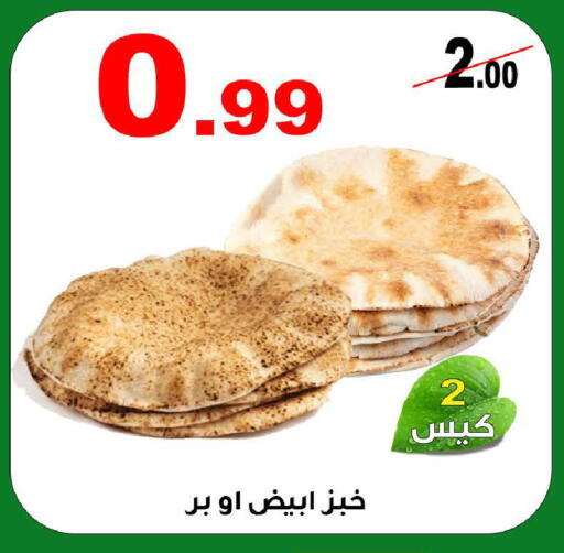 available at المتسوق الذكى in مملكة العربية السعودية, السعودية, سعودية - خميس مشيط