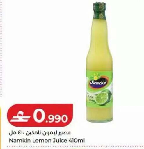 Lemon available at لولو هايبر ماركت in عُمان - مسقط‎