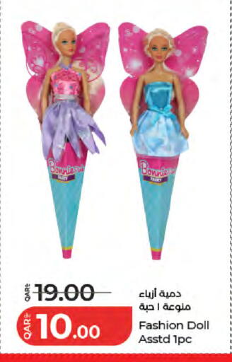 available at لولو هايبرماركت in قطر - الشمال