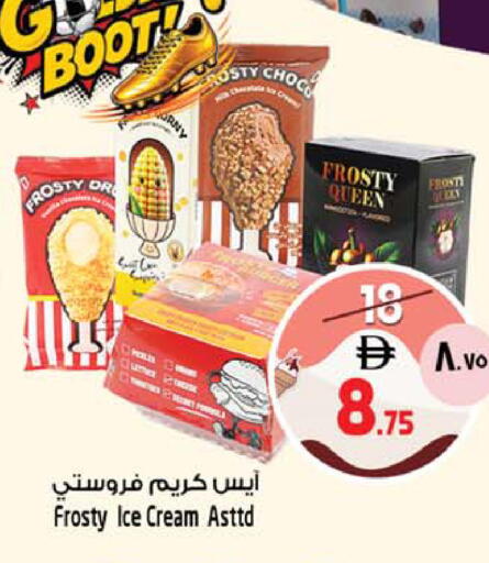 available at SAFARI HYPERMARKET  in UAE - Ras al Khaimah