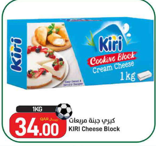 available at ســبــار in قطر - الوكرة