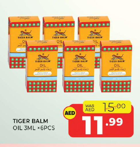 available at Al Madina  in UAE - Sharjah / Ajman