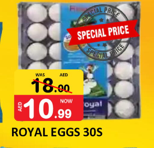 available at رويال جلف هايبرماركت in الإمارات العربية المتحدة , الامارات - أبو ظبي