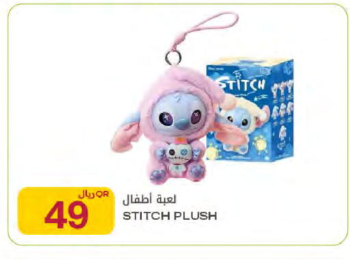 available at Al Meera in Qatar - Al Shamal