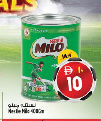available at سفاري هايبرماركت in الإمارات العربية المتحدة , الامارات - دبي