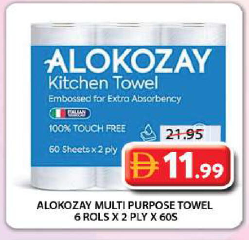 available at Grand Hyper Market in UAE - Sharjah / Ajman