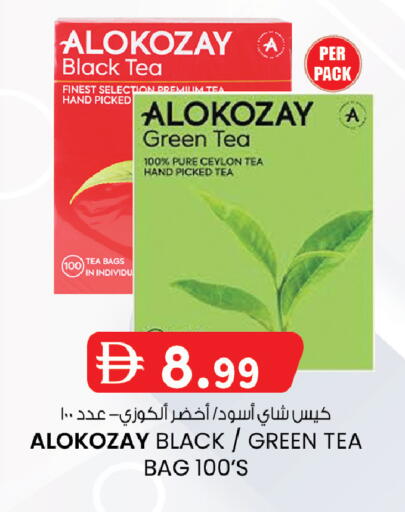 available at K.M Hypermarket in UAE - Abu Dhabi