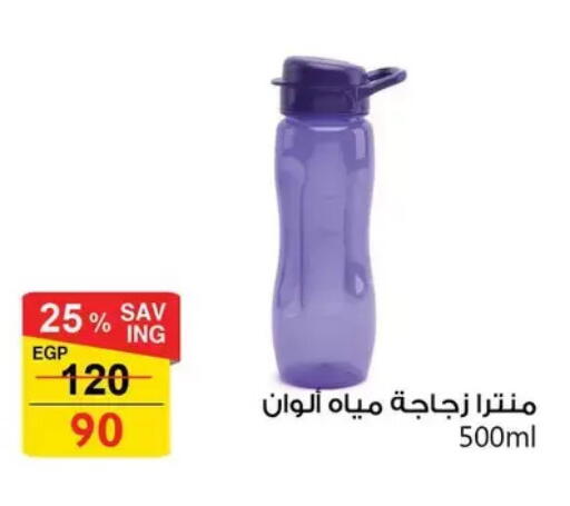 available at فتح الله in Egypt - القاهرة