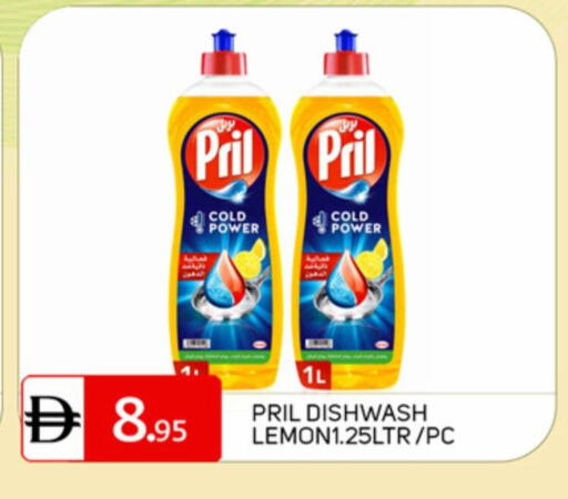available at TALAL MARKET in UAE - Dubai